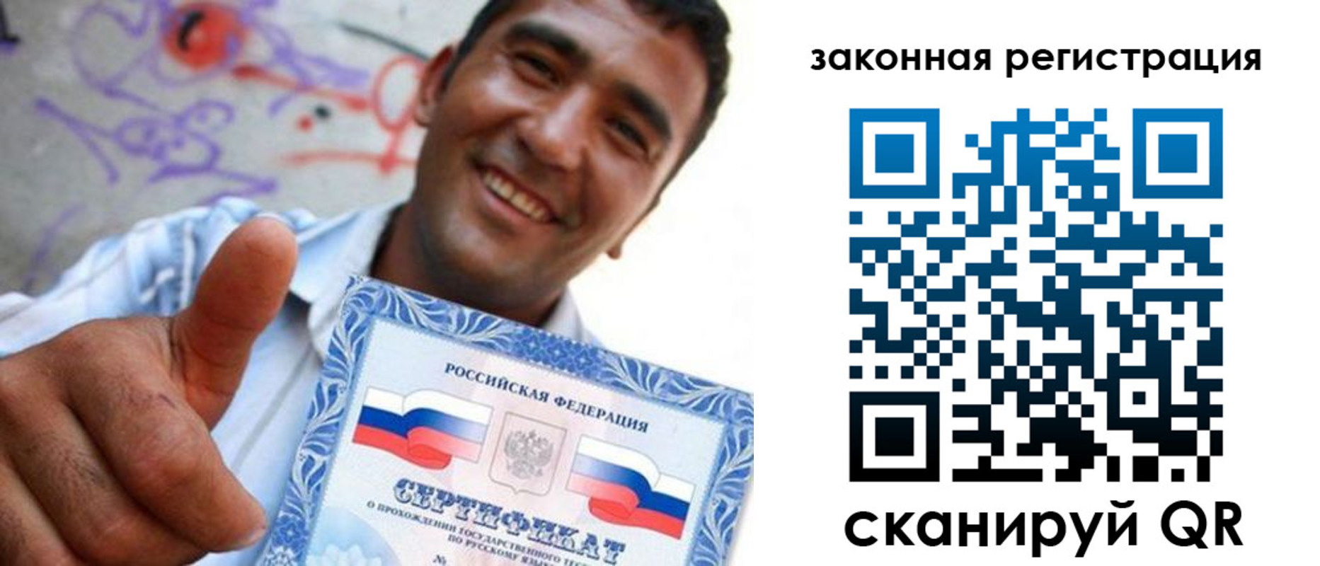 временная регистрация законно в Карпинске