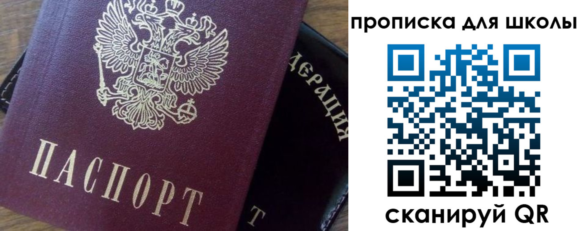 миграционный учет в Карпинске
